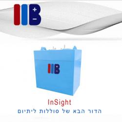 IIB Insight LFP battery series